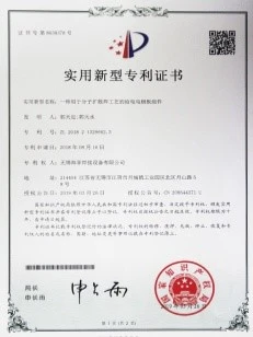 haifei welding.jpg haifei welding.jpg